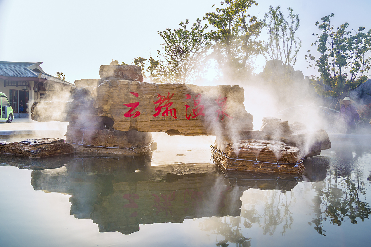 溫泉.jpg
